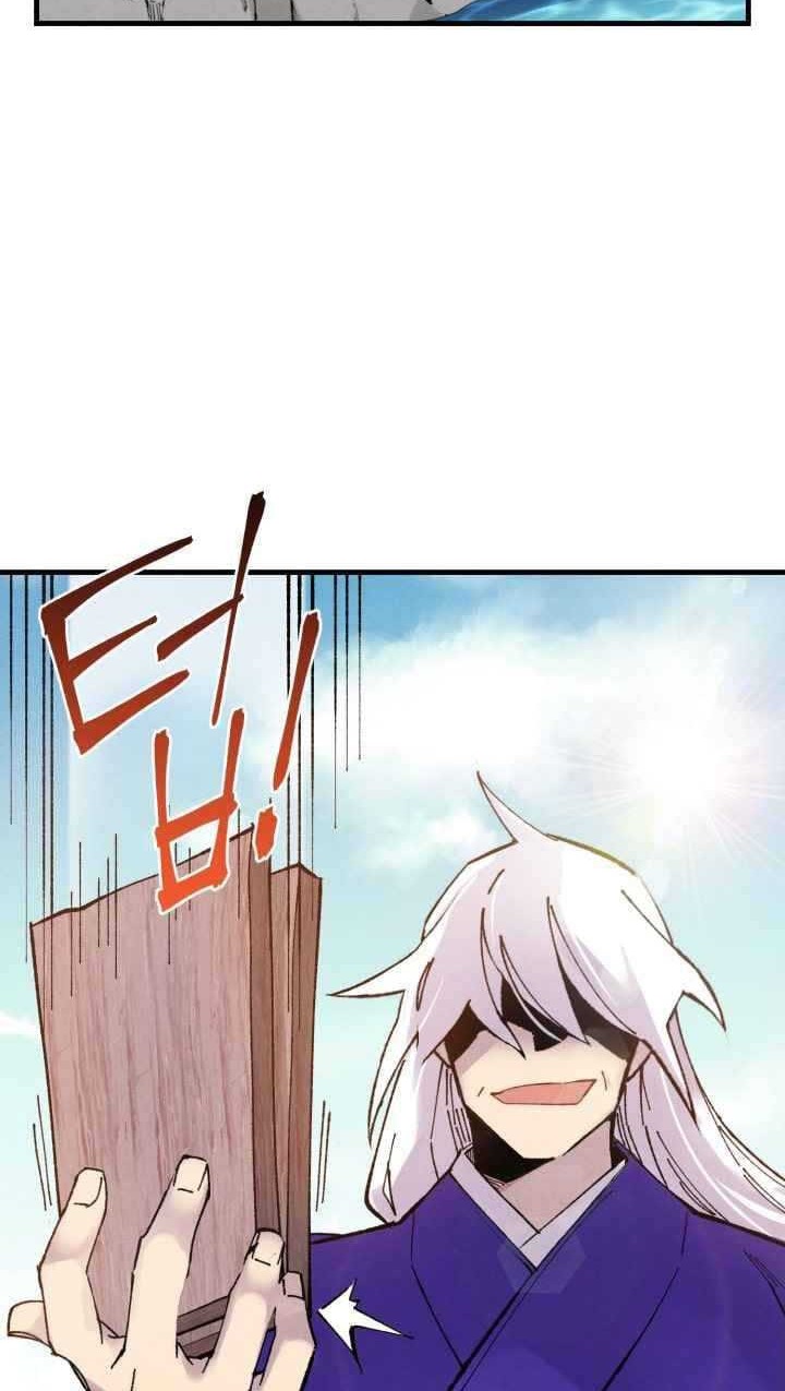 lightning expert Chapter 49 Gambar 37