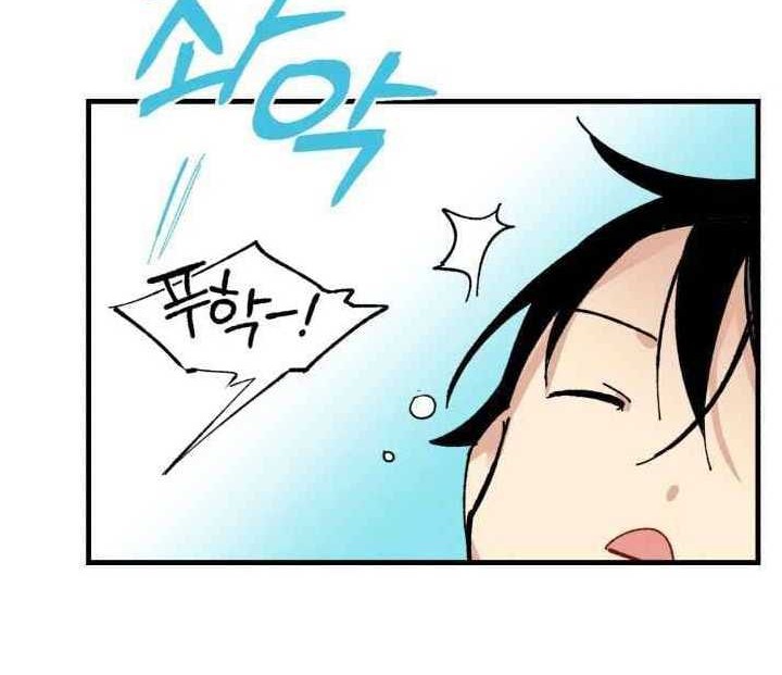lightning expert Chapter 48 Gambar 43