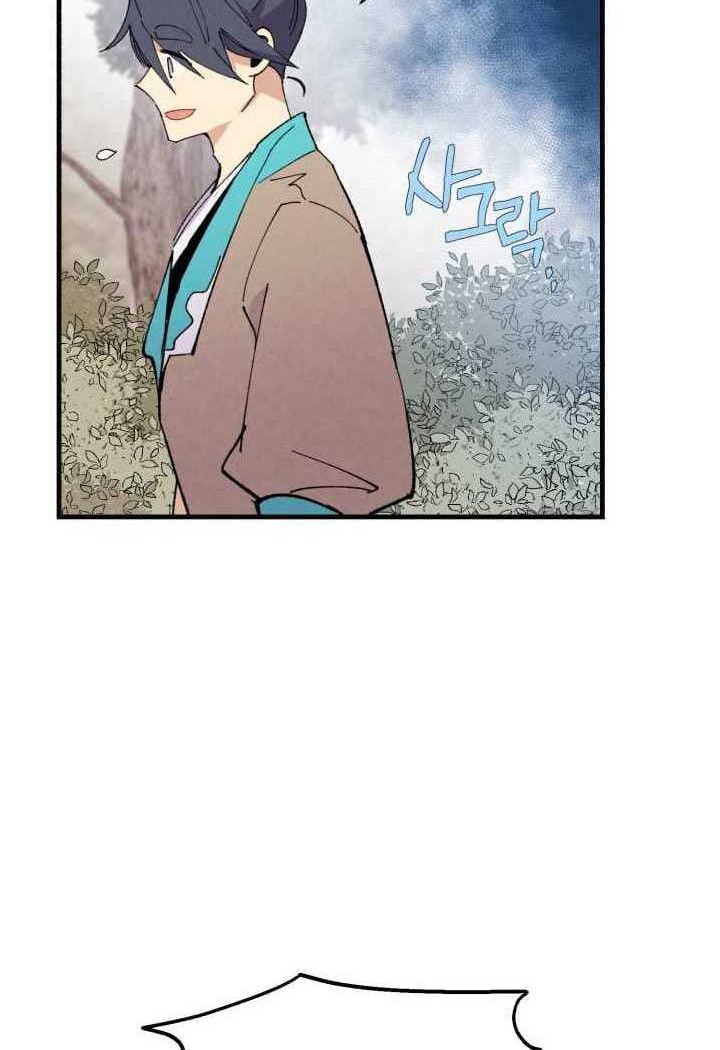 lightning expert Chapter 47 Gambar 29