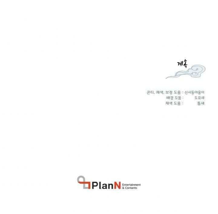 lightning expert Chapter 47 Gambar 59