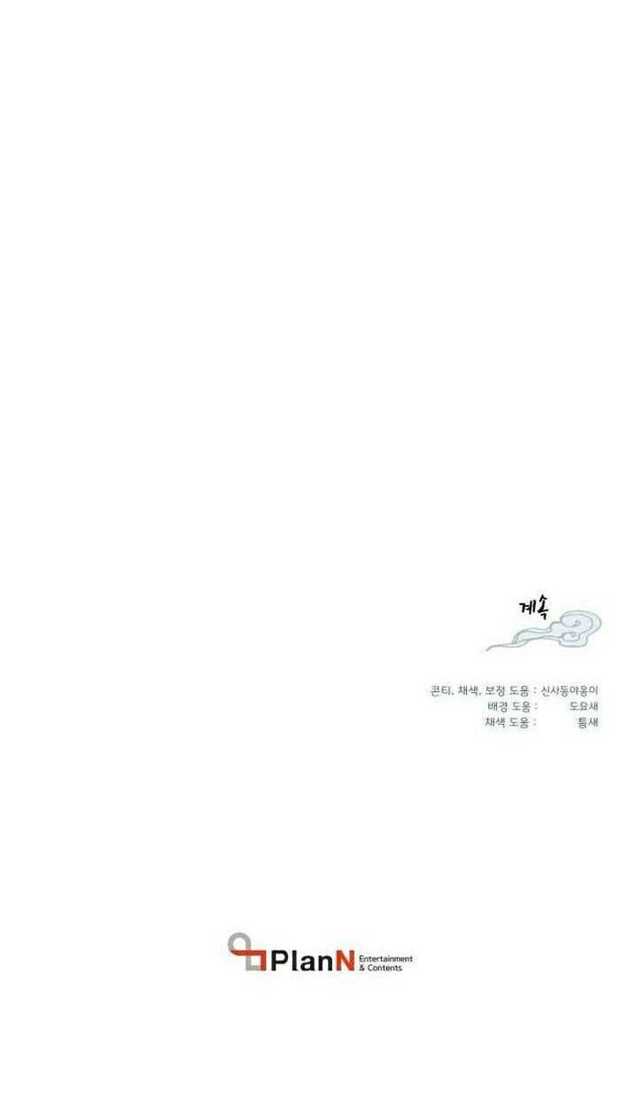 lightning expert Chapter 42 Gambar 49