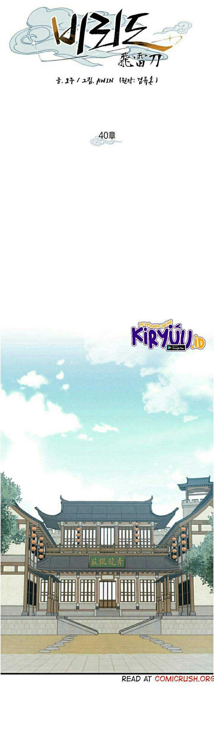 lightning expert Chapter 40 Gambar 14