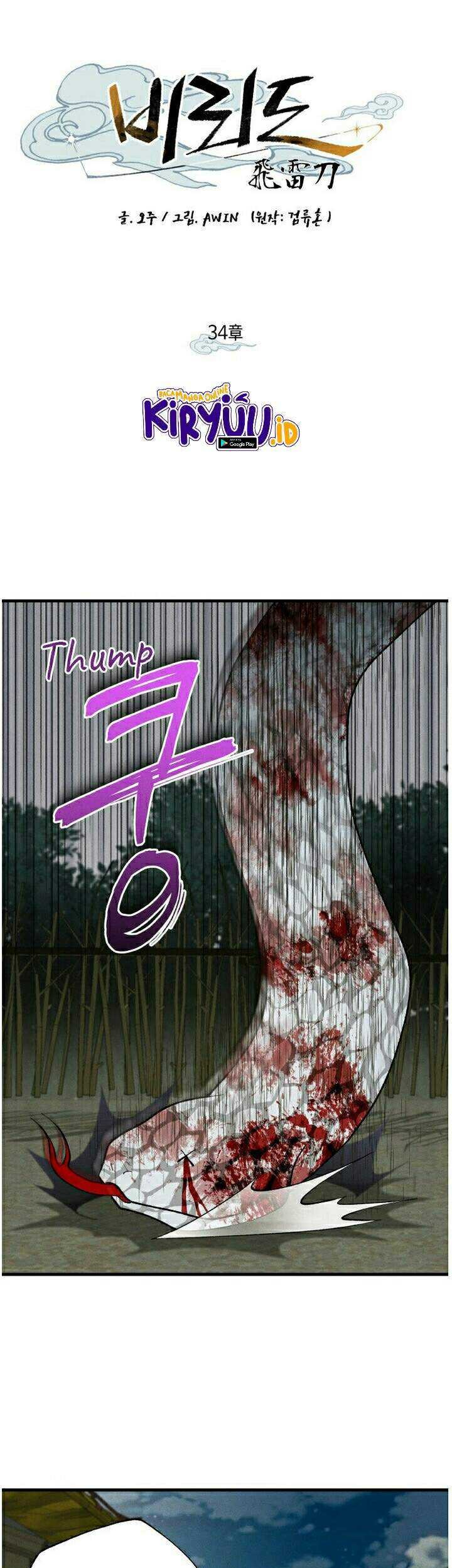 Baca Manhwa lightning expert Chapter 34 Gambar 2