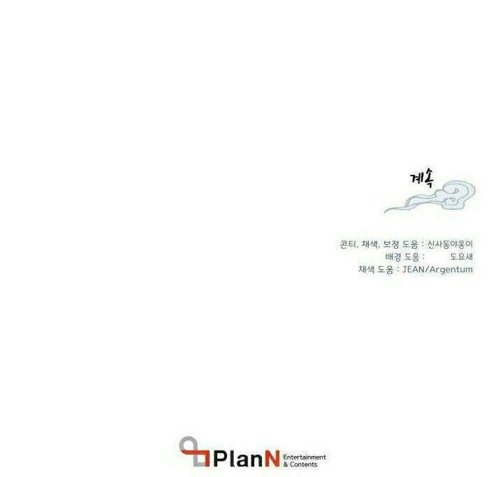 lightning expert Chapter 25 Gambar 41