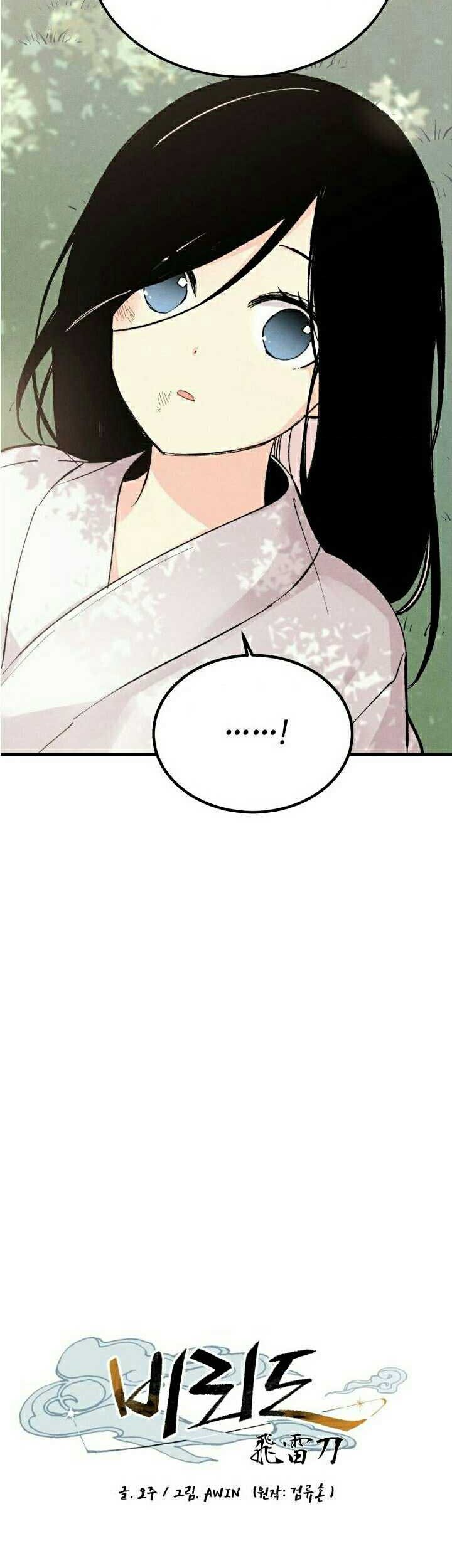 lightning expert Chapter 22 Gambar 4