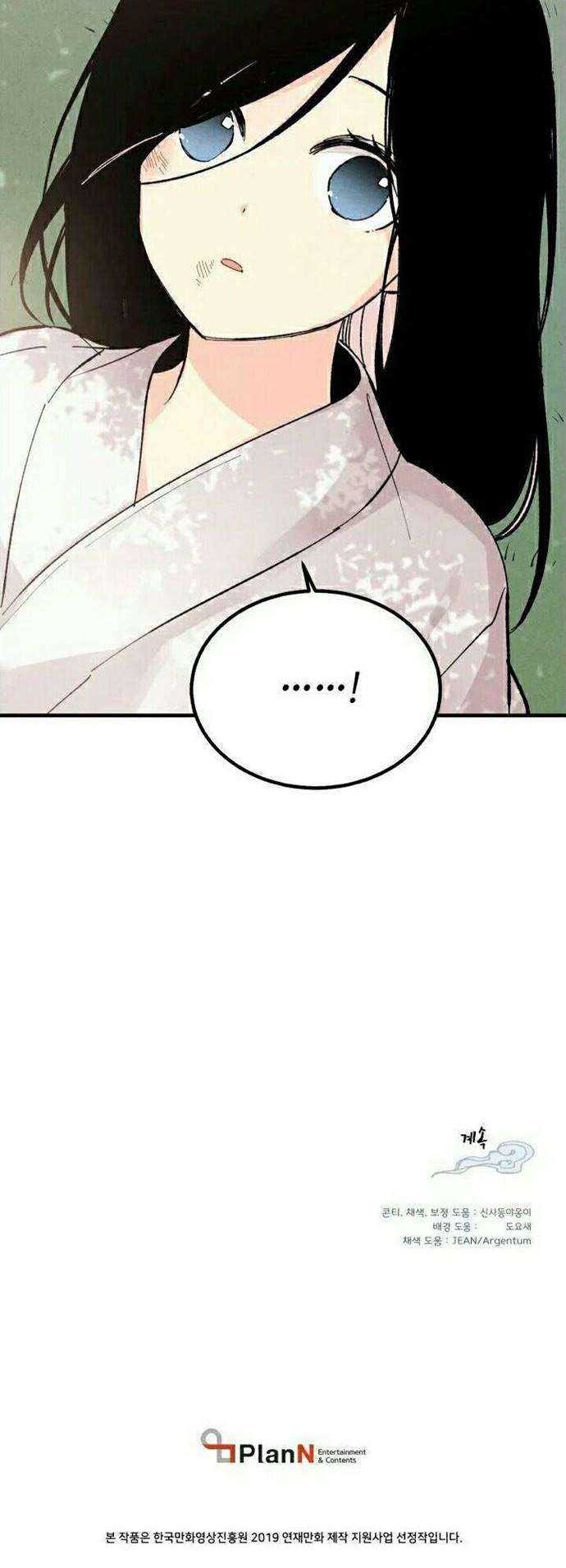 lightning expert Chapter 21 Gambar 55