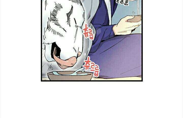 lightning expert Chapter 10 Gambar 11