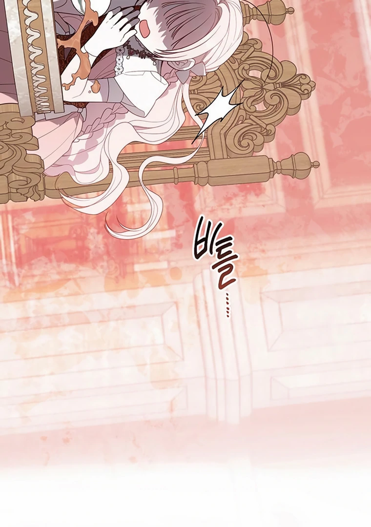 Baby Tyrant Chapter 104 Gambar 76