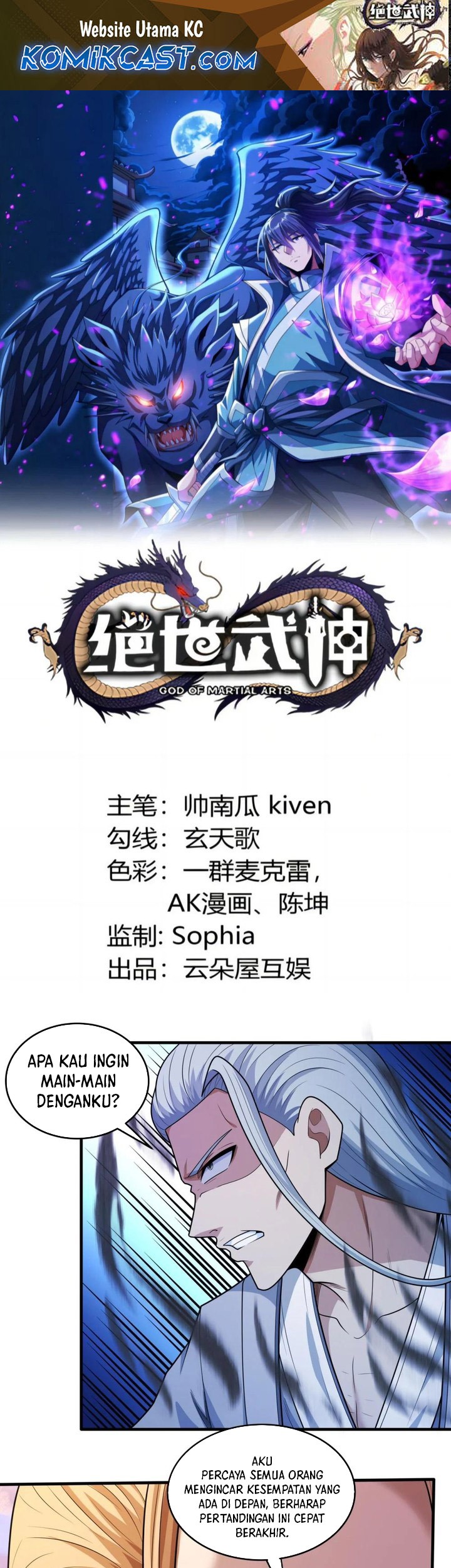Baca Manhua God of Martial Arts Chapter 791 Gambar 2
