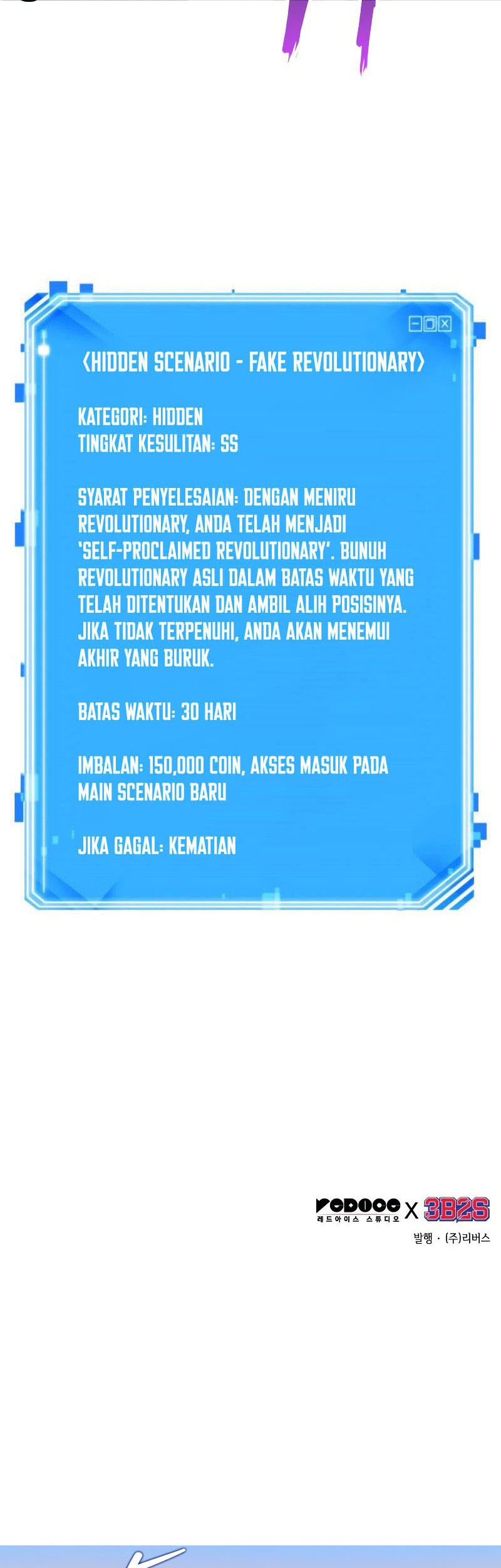 Omniscient Readers Viewpoint Chapter 247 Gambar 67