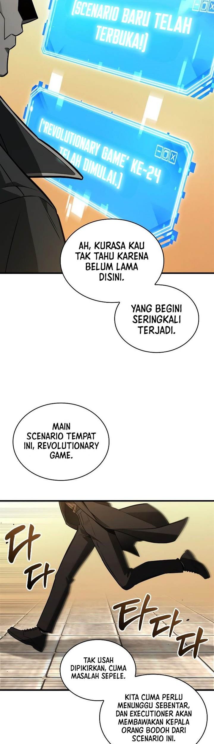 Omniscient Readers Viewpoint Chapter 231 Gambar 23