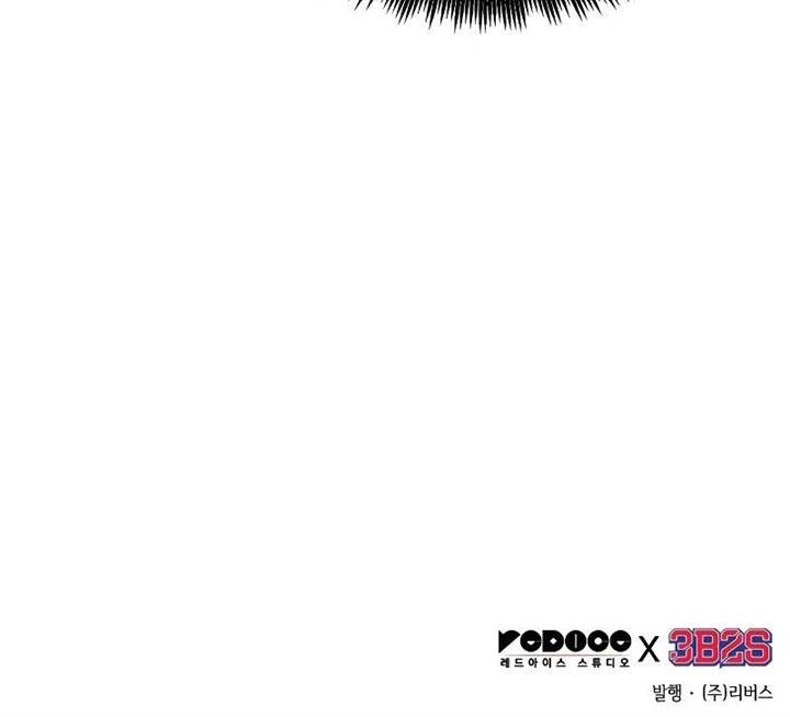Omniscient Readers Viewpoint Chapter 228 Gambar 55