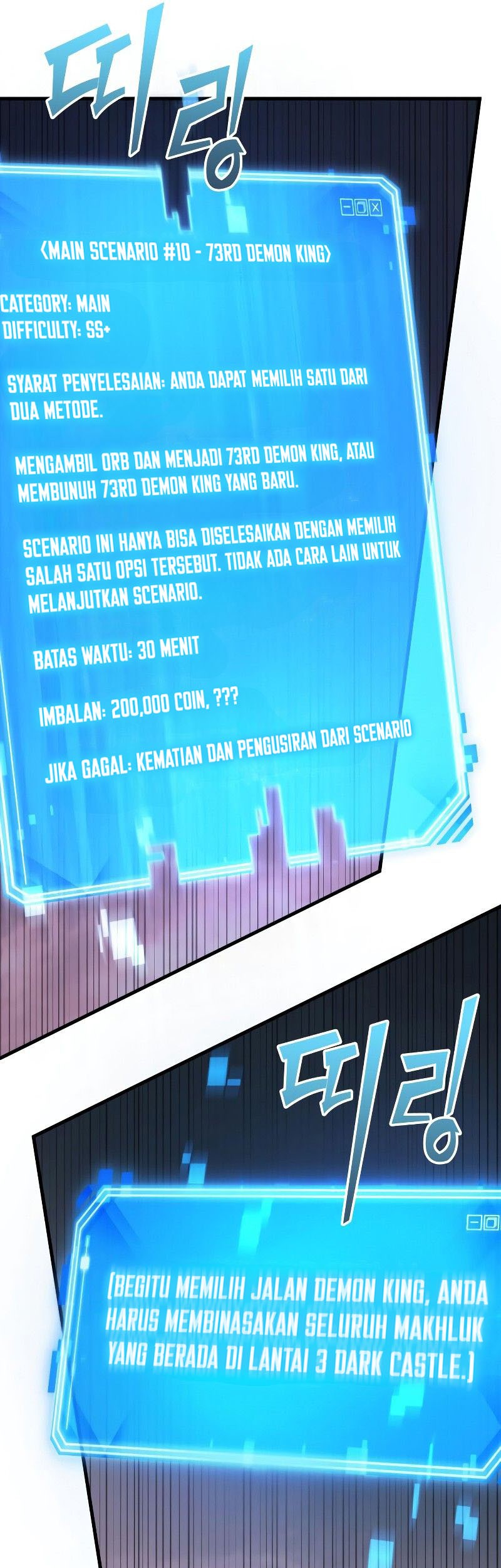 Omniscient Readers Viewpoint Chapter 216 Gambar 34