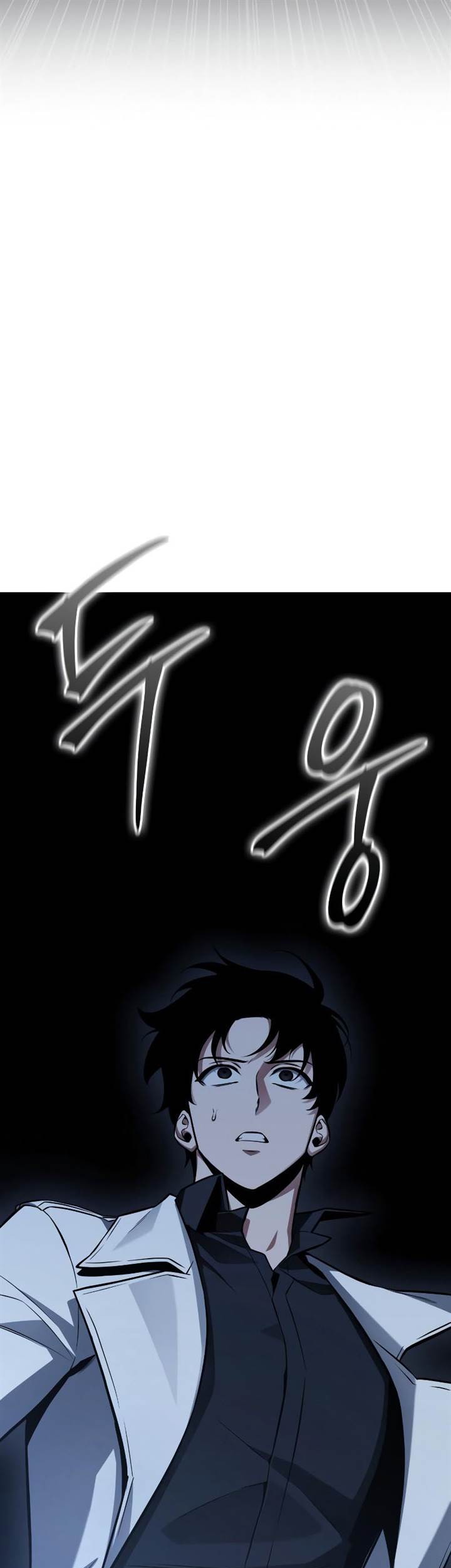 Omniscient Readers Viewpoint Chapter 196 Gambar 13