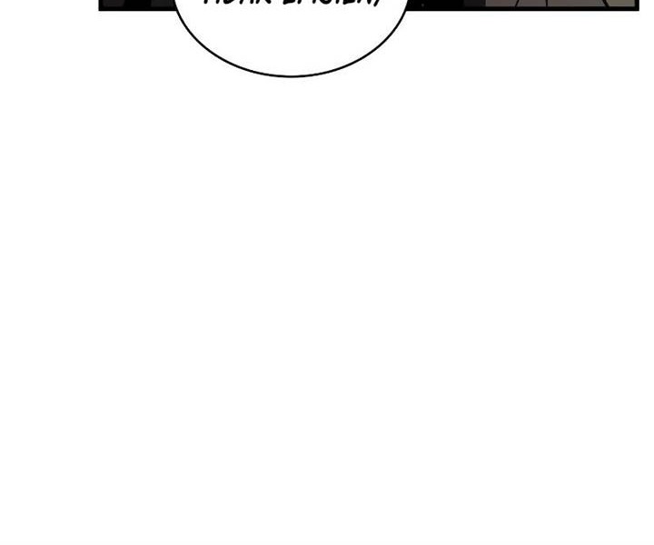 Omniscient Readers Viewpoint Chapter 189 Gambar 54