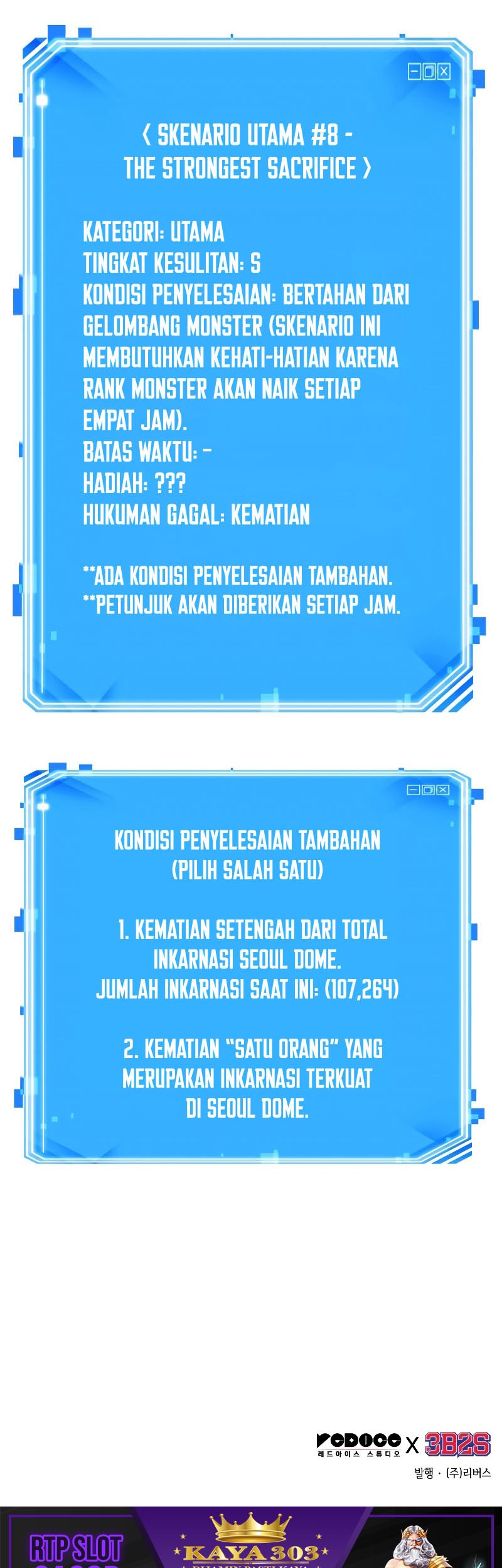 Omniscient Readers Viewpoint Chapter 158 Gambar 46