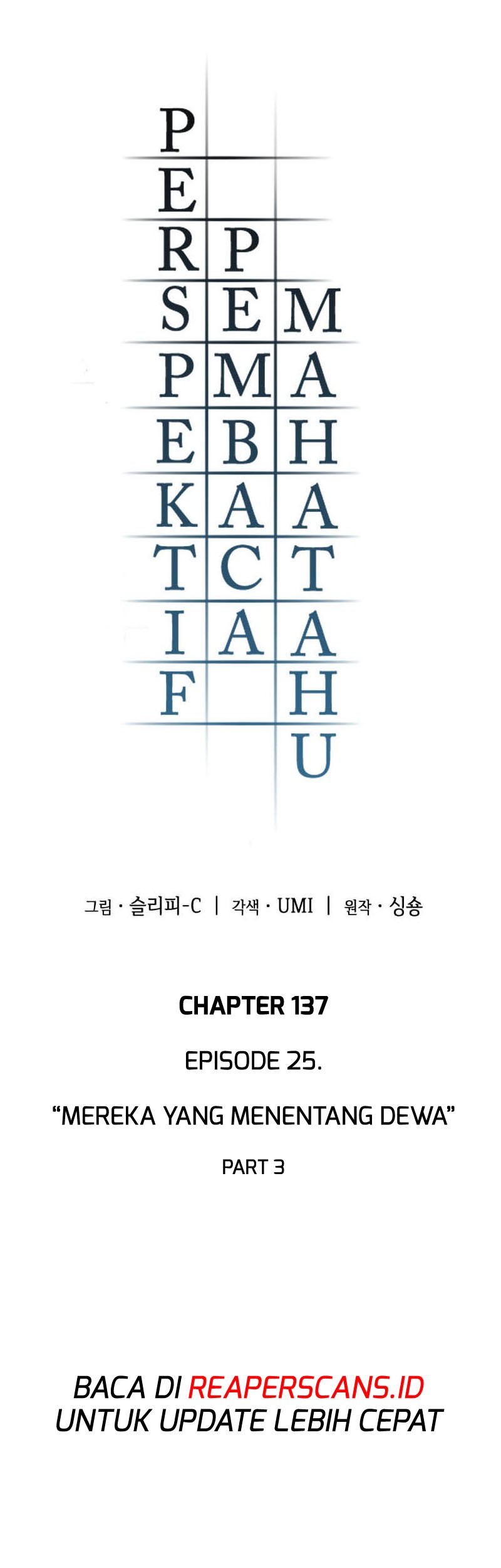 Omniscient Readers Viewpoint Chapter 137 Gambar 6