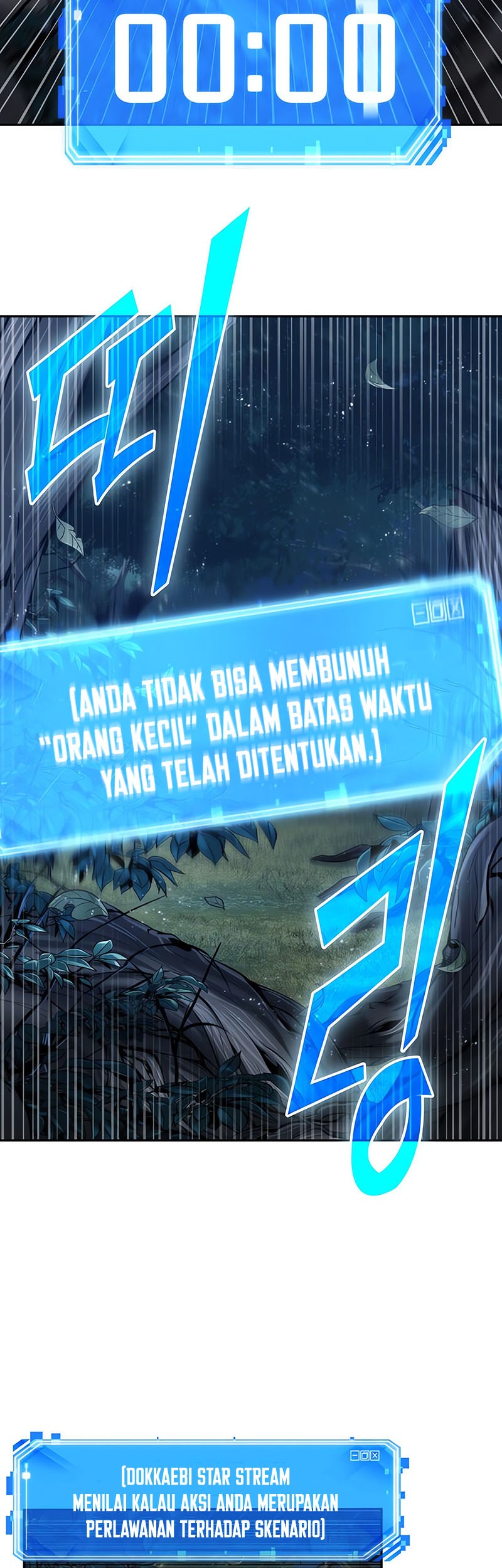 Omniscient Readers Viewpoint Chapter 133 Gambar 8