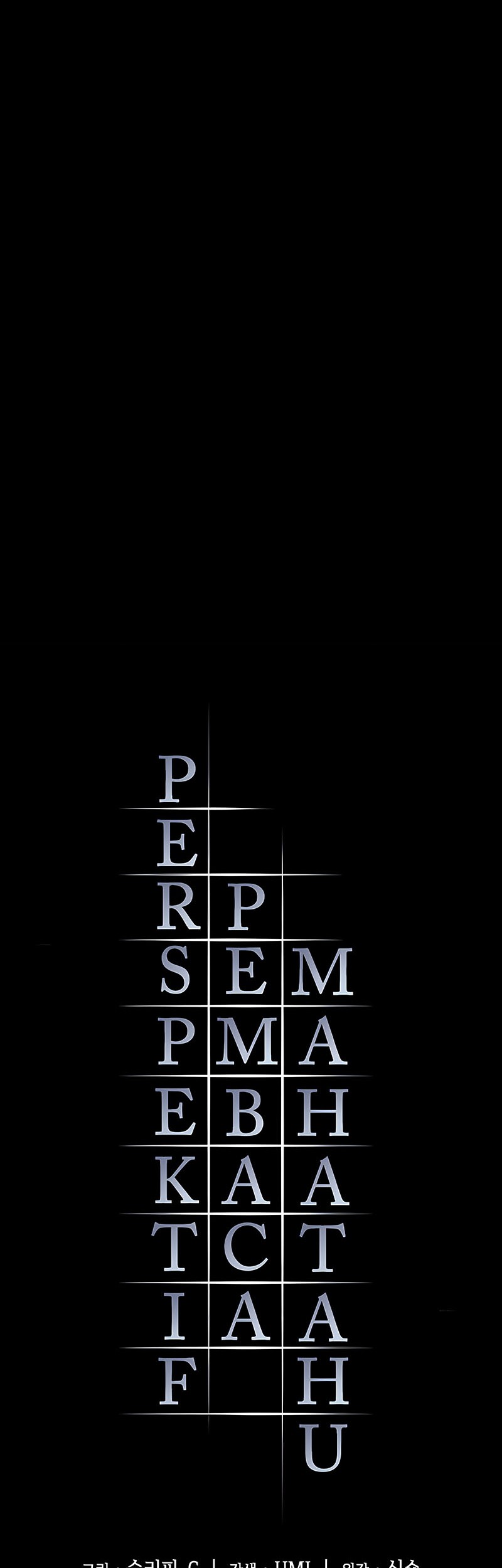 Omniscient Readers Viewpoint Chapter 116 Gambar 5