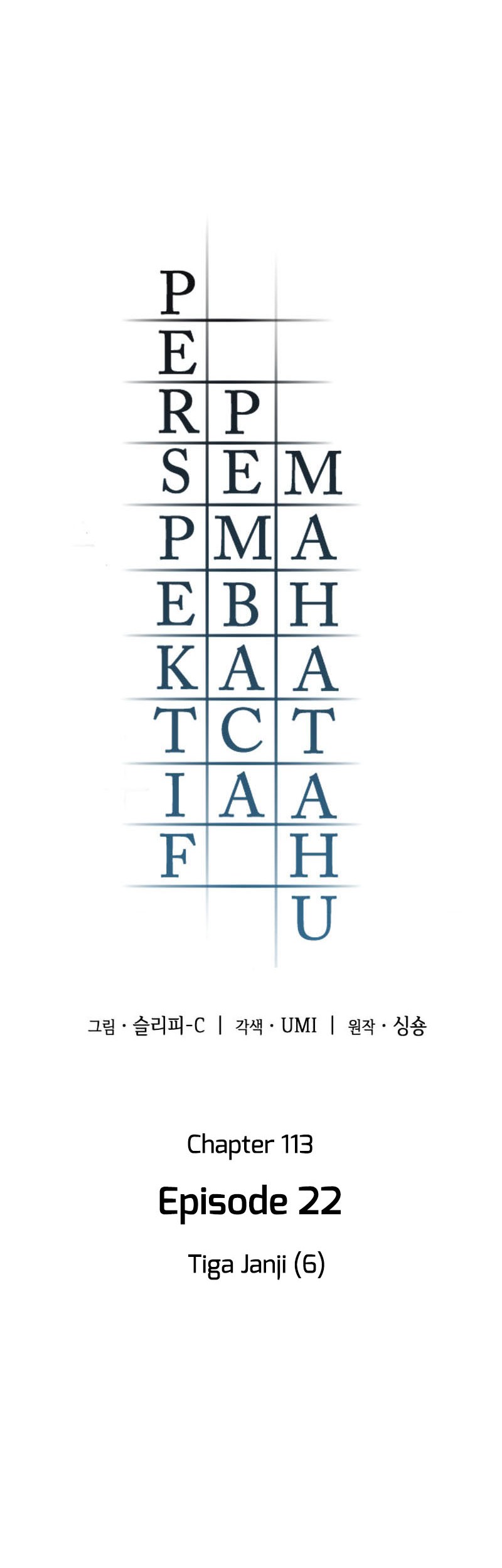 Omniscient Readers Viewpoint Chapter 113 Gambar 5