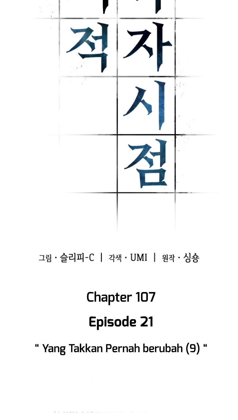 Omniscient Readers Viewpoint Chapter 107 Gambar 25