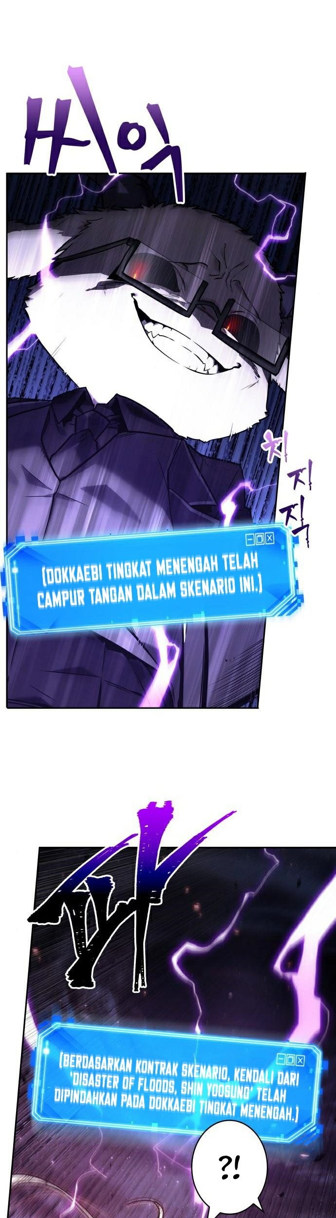 Omniscient Readers Viewpoint Chapter 104 Gambar 10