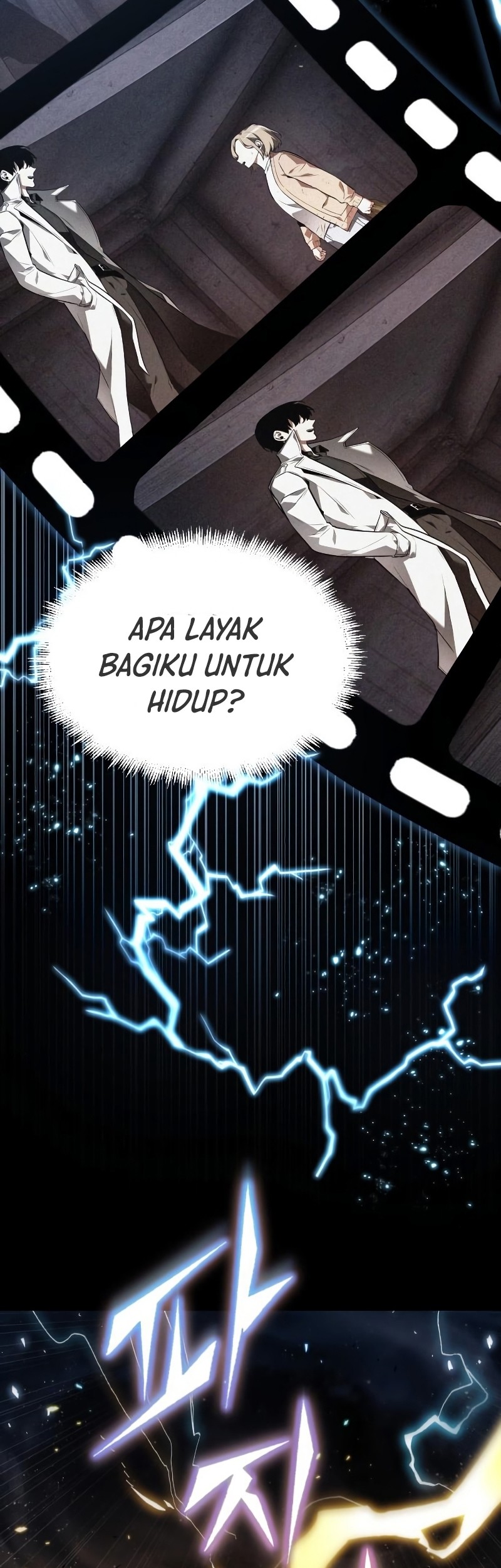 Omniscient Readers Viewpoint Chapter 102 Gambar 4