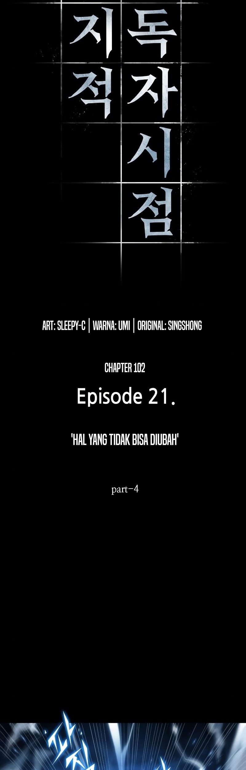 Omniscient Readers Viewpoint Chapter 102 Gambar 12