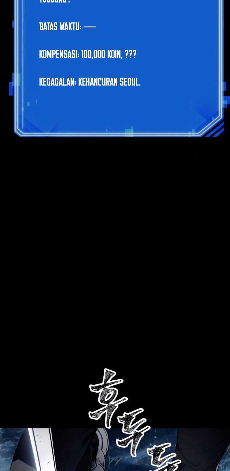 Omniscient Readers Viewpoint Chapter 100 Gambar 11