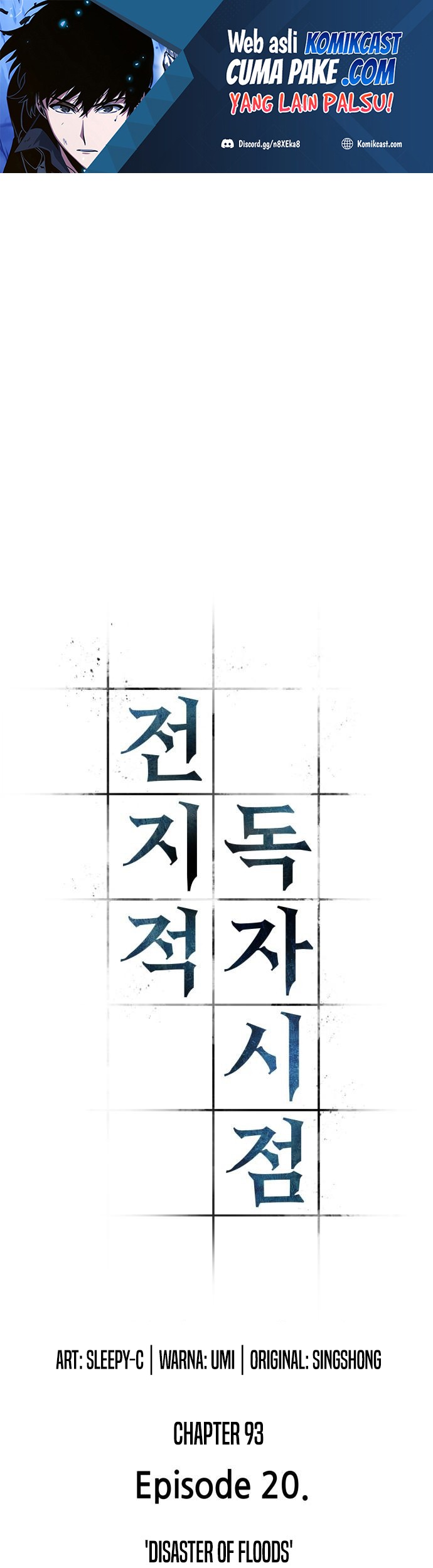 Baca Manhwa Omniscient Readers Viewpoint Chapter 93 Gambar 2
