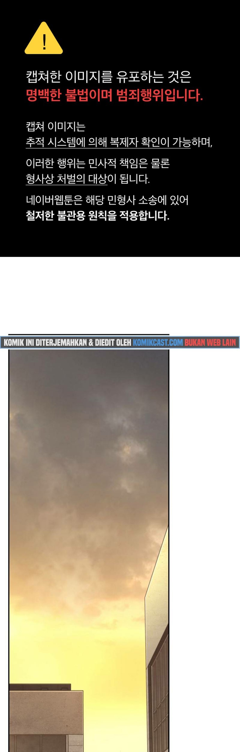 Baca Manhwa Omniscient Readers Viewpoint Chapter 92 Gambar 2