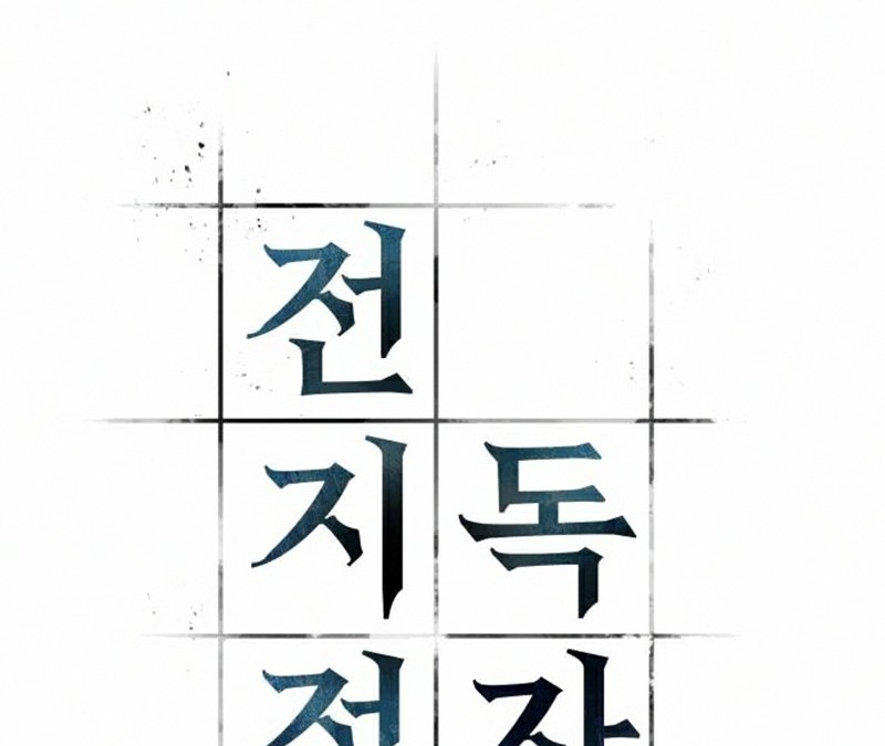Omniscient Readers Viewpoint Chapter 88 Gambar 7