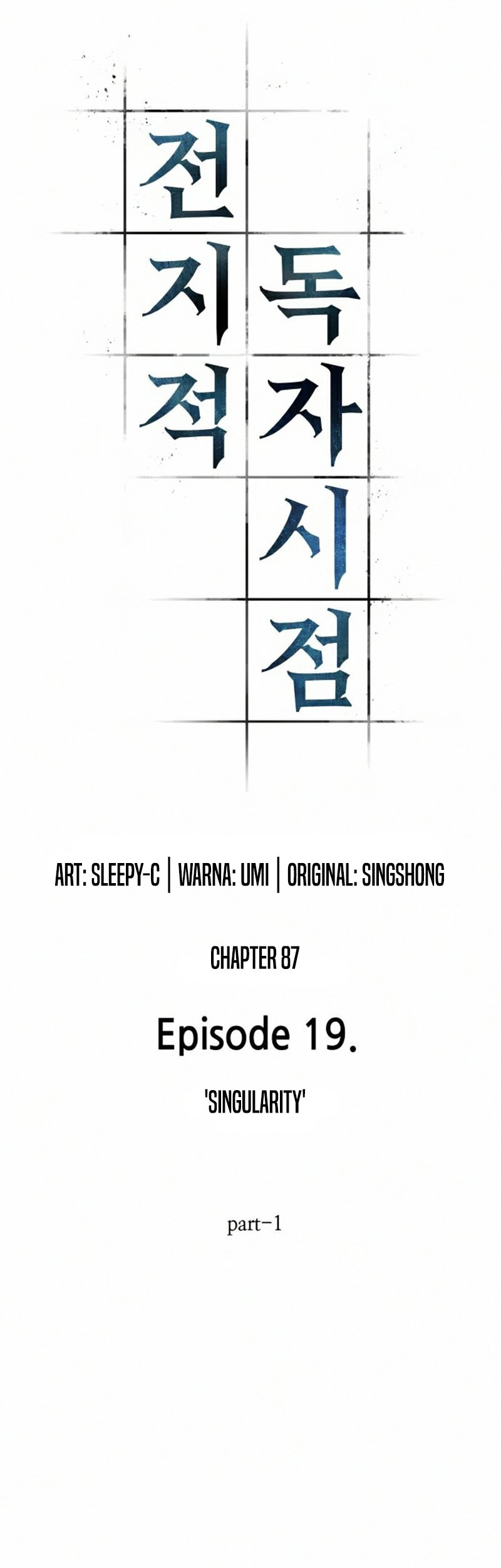 Omniscient Readers Viewpoint Chapter 87 Gambar 14