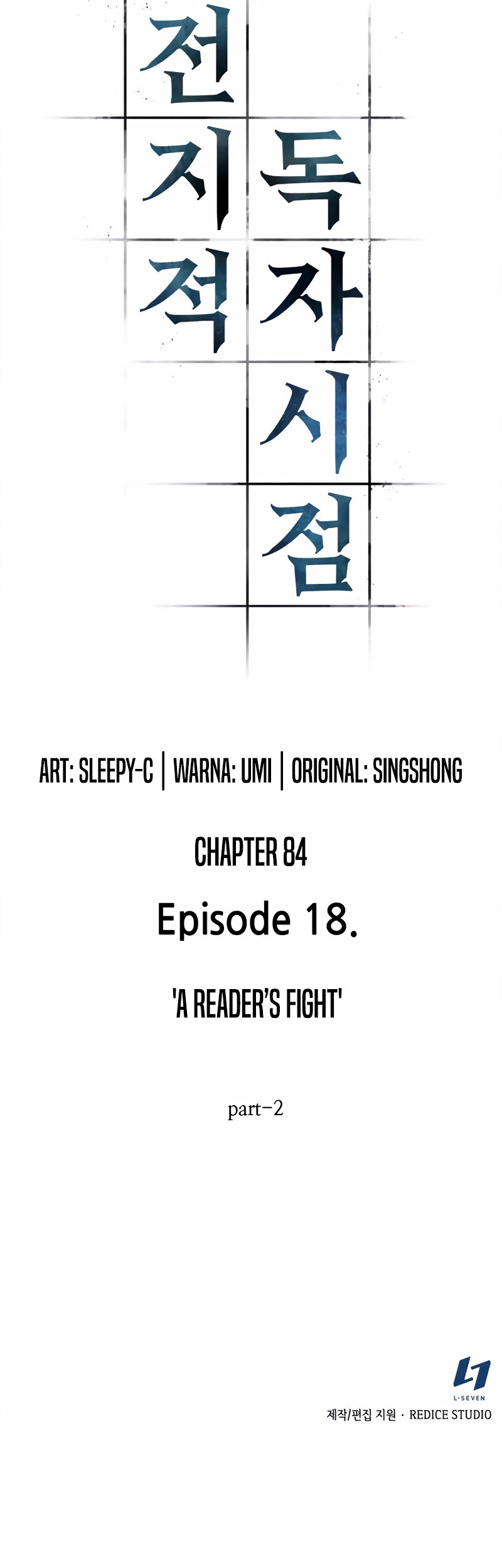 Omniscient Readers Viewpoint Chapter 84 Gambar 96