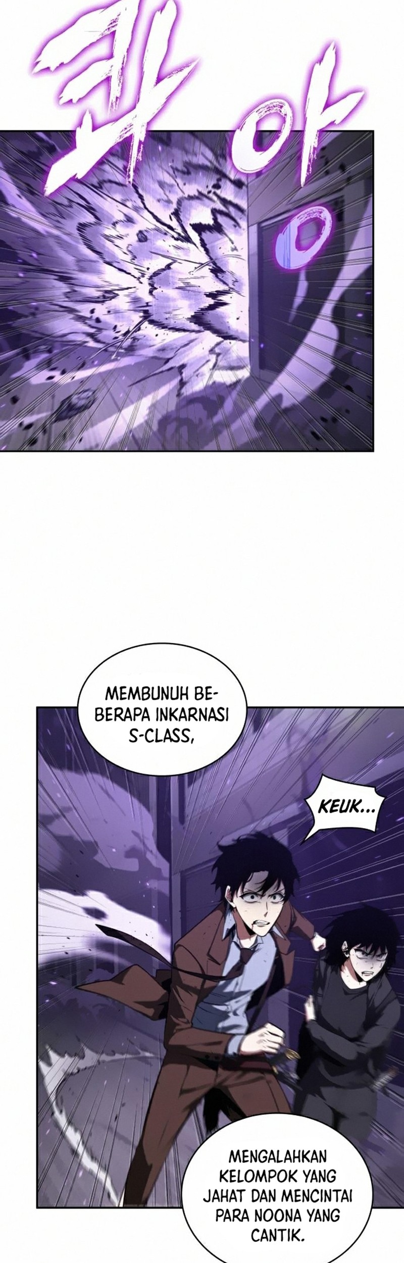 Omniscient Readers Viewpoint Chapter 83 Gambar 6