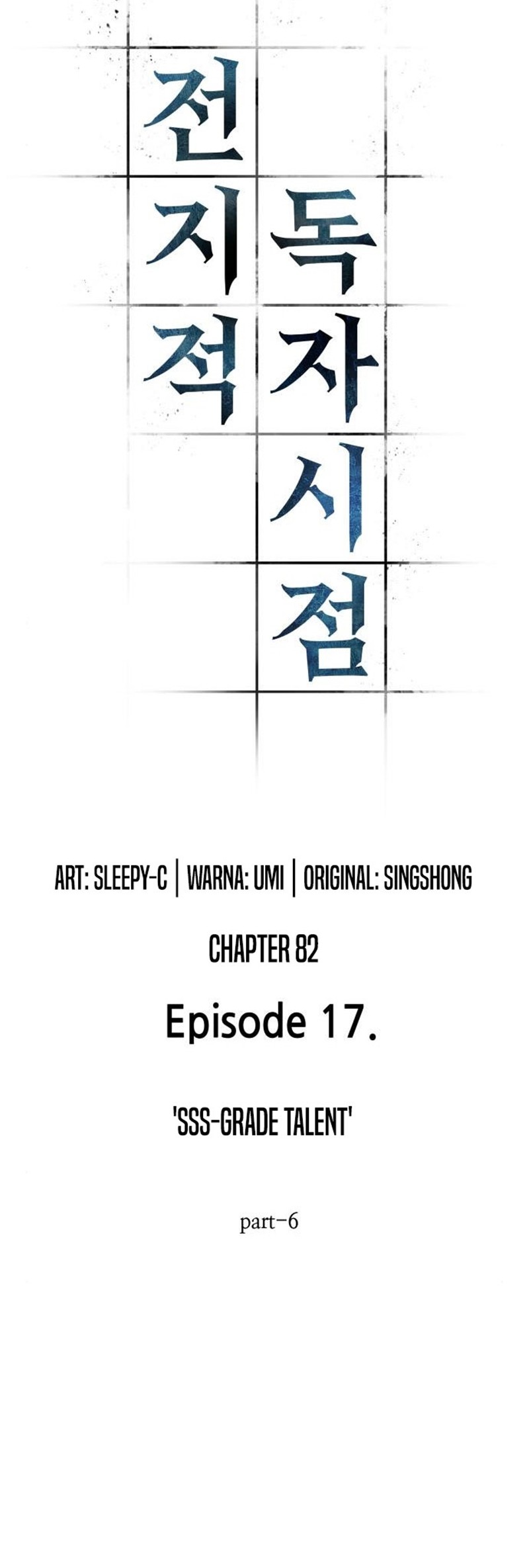 Omniscient Readers Viewpoint Chapter 82 Gambar 13