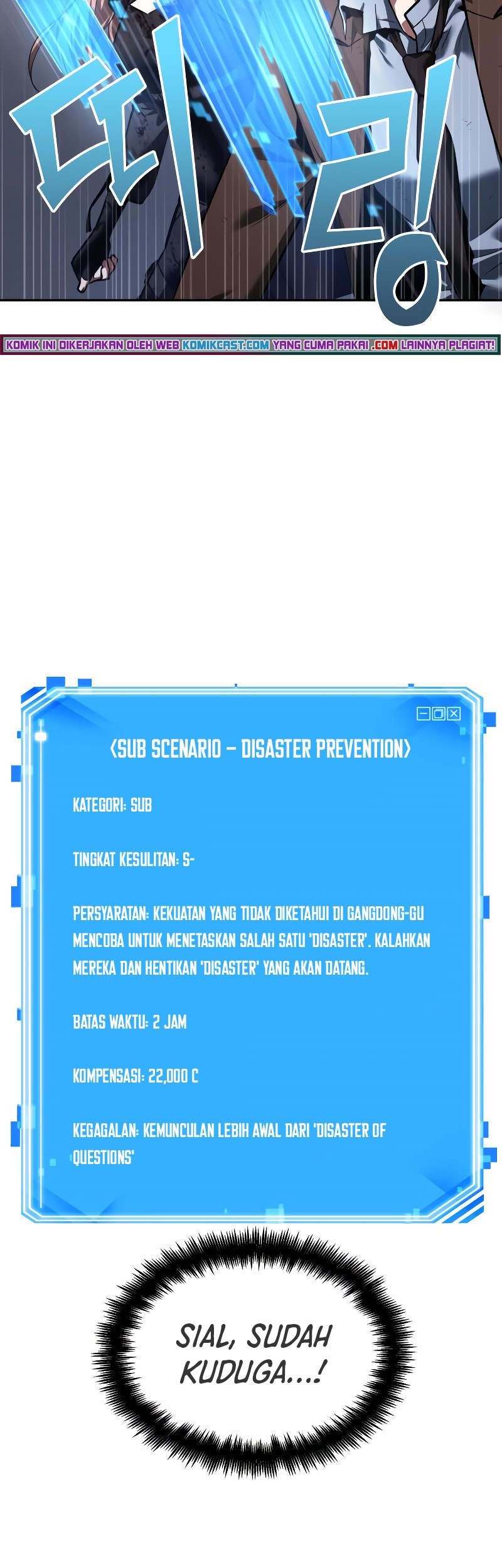 Omniscient Readers Viewpoint Chapter 78 Gambar 76