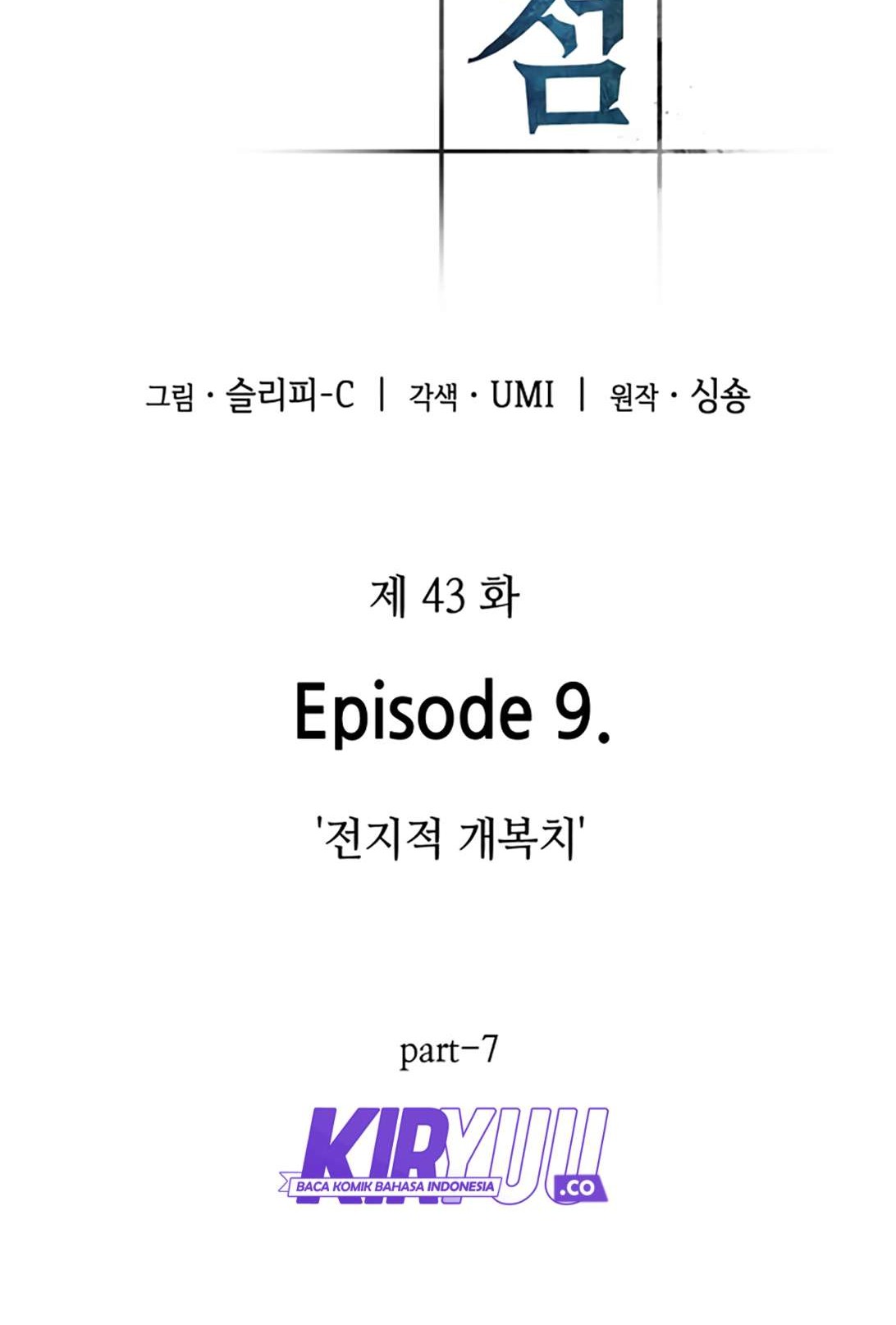 Omniscient Readers Viewpoint Chapter 43 Gambar 7