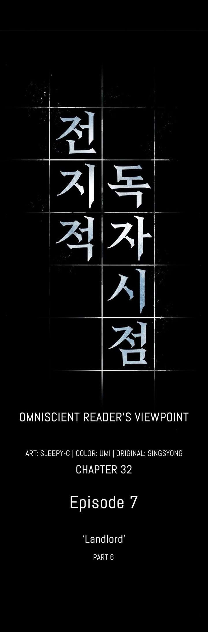 Omniscient Readers Viewpoint Chapter 32 Gambar 14