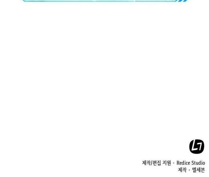 Omniscient Readers Viewpoint Chapter 26 Gambar 53