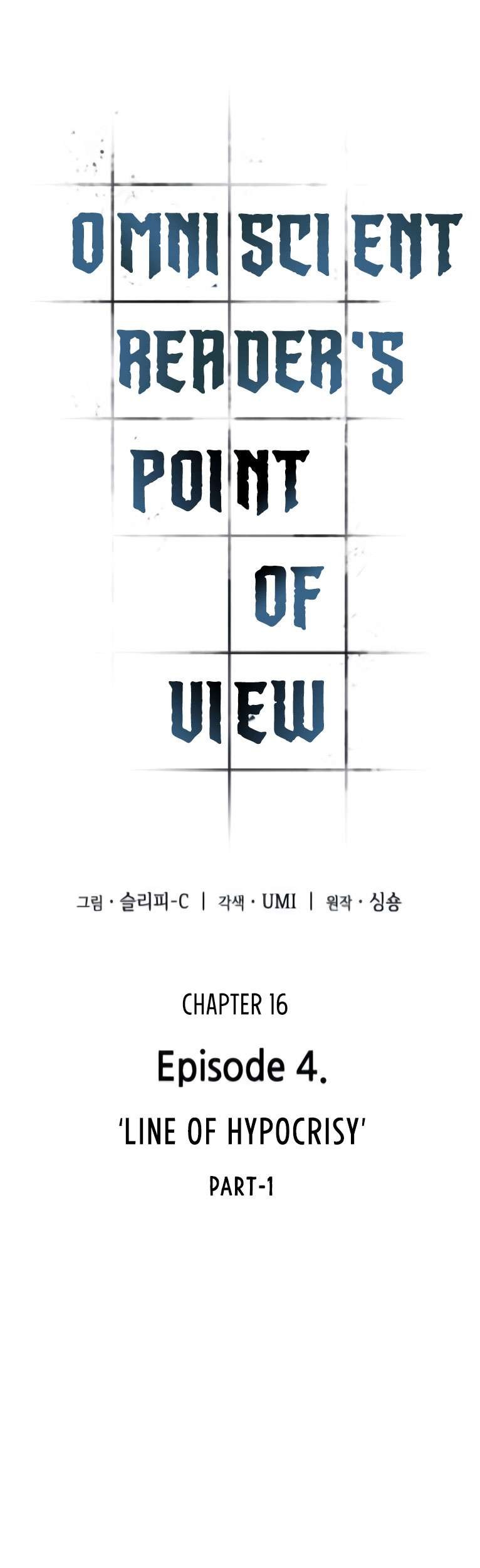 Omniscient Readers Viewpoint Chapter 16 Gambar 11