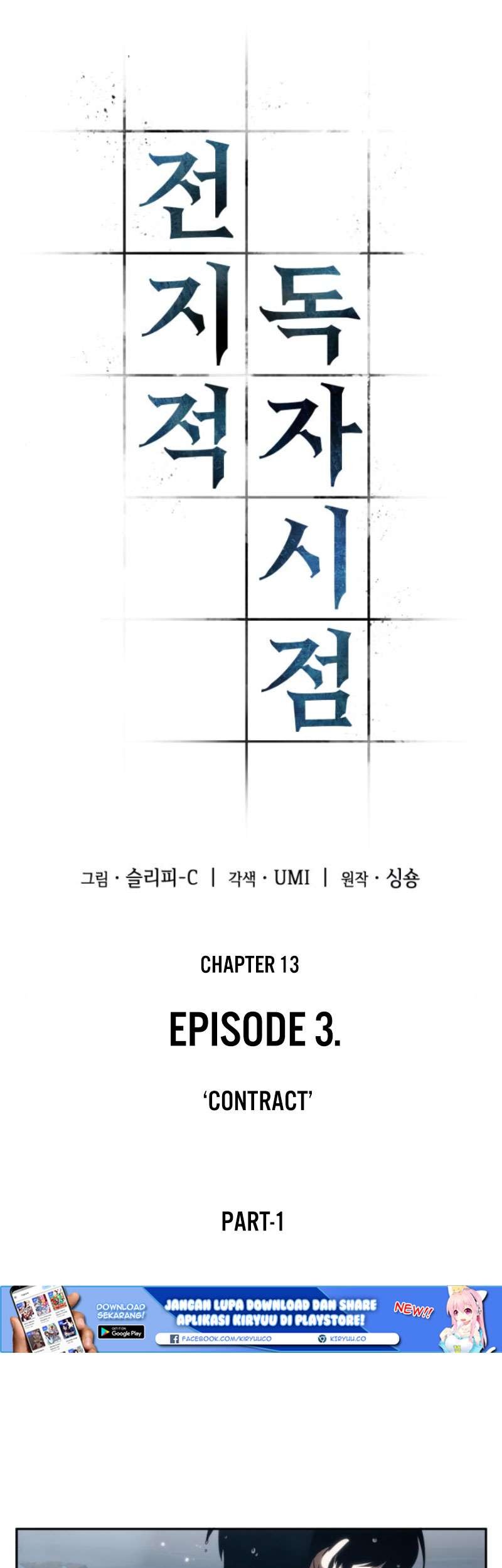 Omniscient Readers Viewpoint Chapter 13 Gambar 9