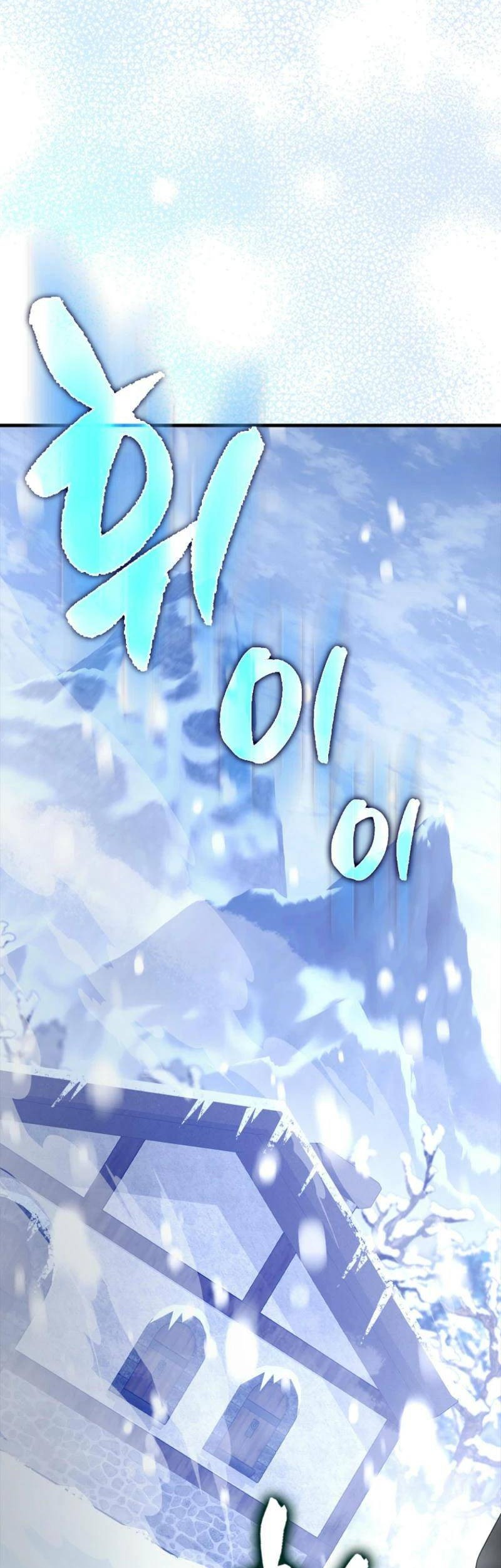 The Extra is Too Strong Chapter 82 Gambar 50