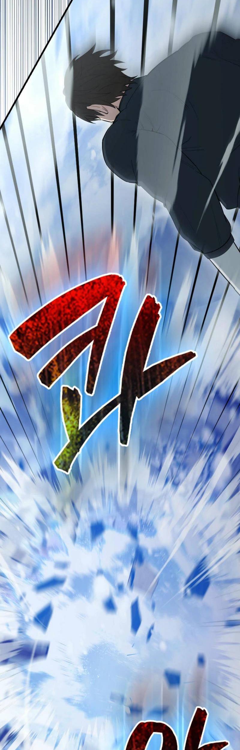 The Extra is Too Strong Chapter 82 Gambar 57