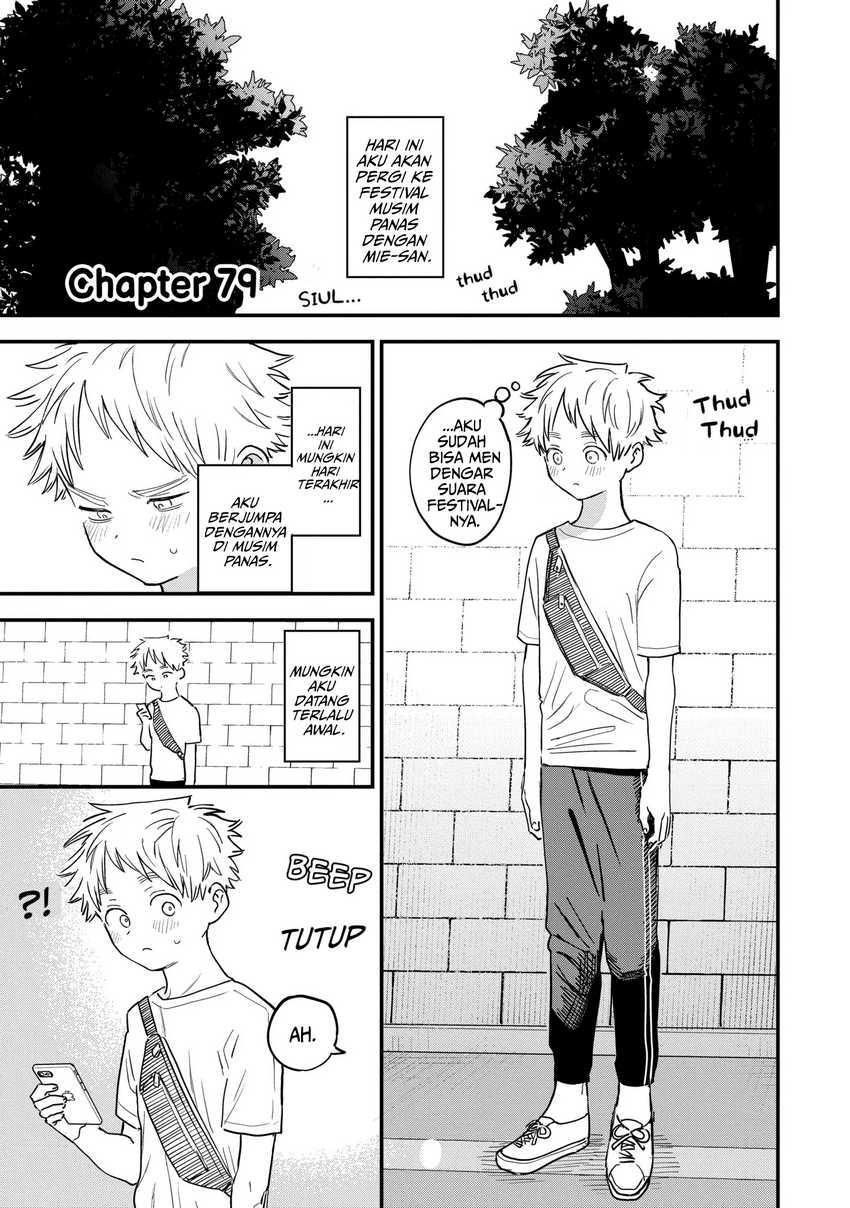 Baca Komik Sukinako ga Megane wo Wasureta Chapter 79 Gambar 1