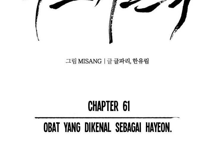 Records of the Demonic Path’s Return Chapter 61 Gambar 39