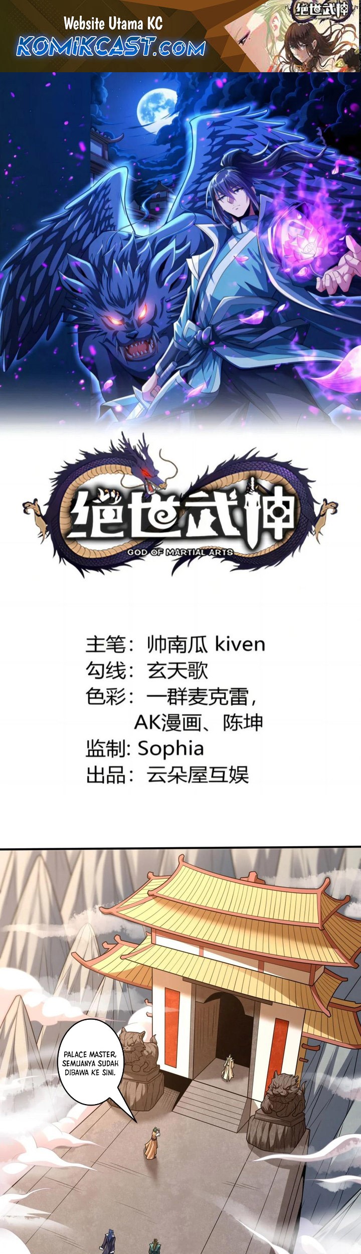 Baca Manhua God of Martial Arts Chapter 793 Gambar 2