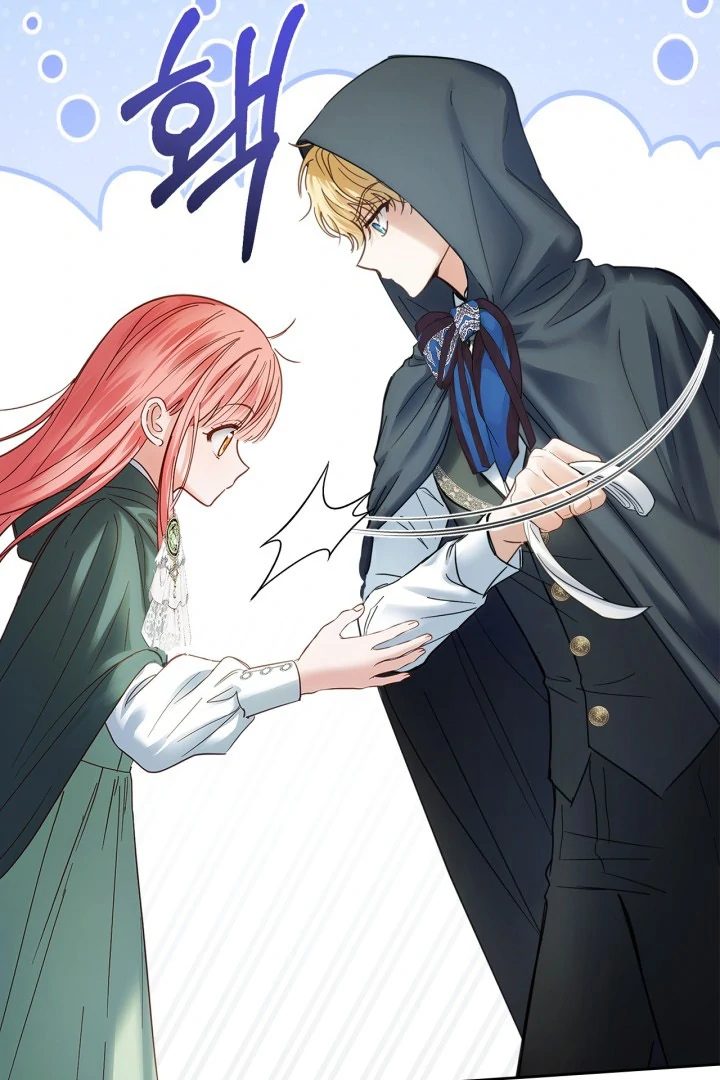 Baby Prisoner of Winter Castle Chapter 52 Gambar 51