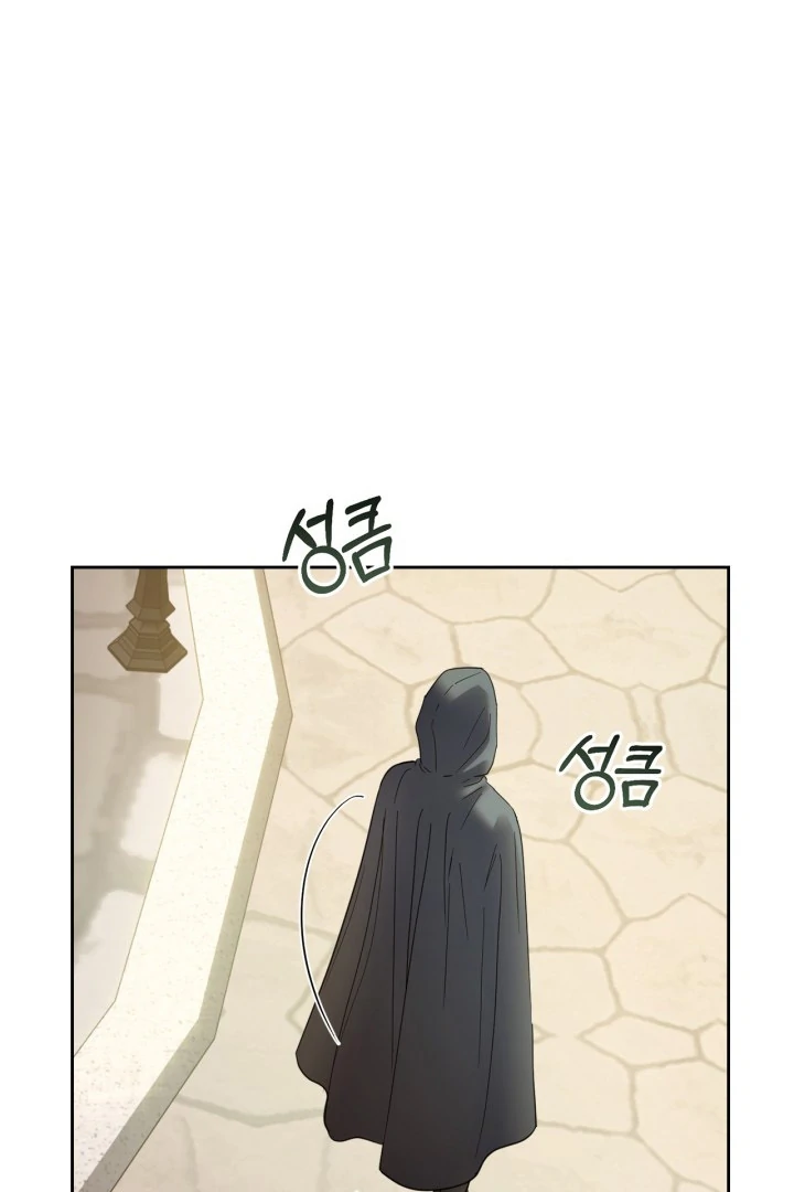 Baby Prisoner of Winter Castle Chapter 52 Gambar 62