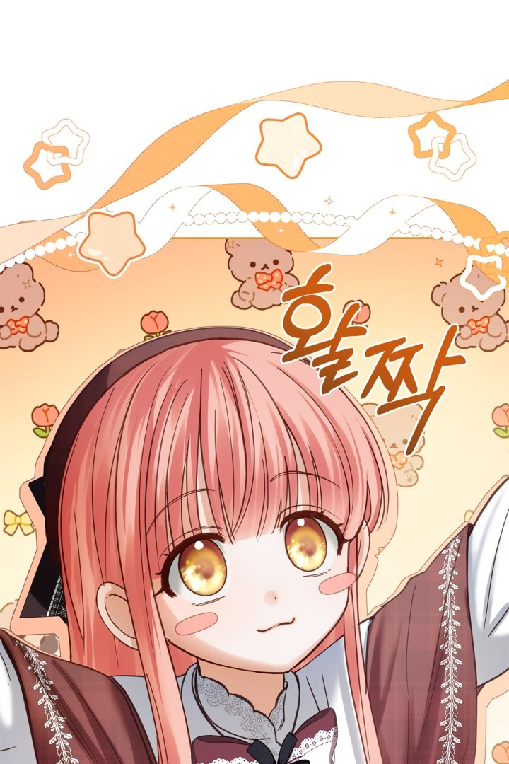 Baby Prisoner of Winter Castle Chapter 44 Gambar 11